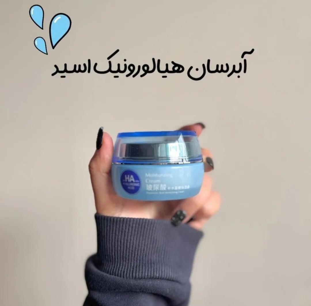 کرم آبرسان مرطوبکننده هیالورونیک اسید بیواکوا