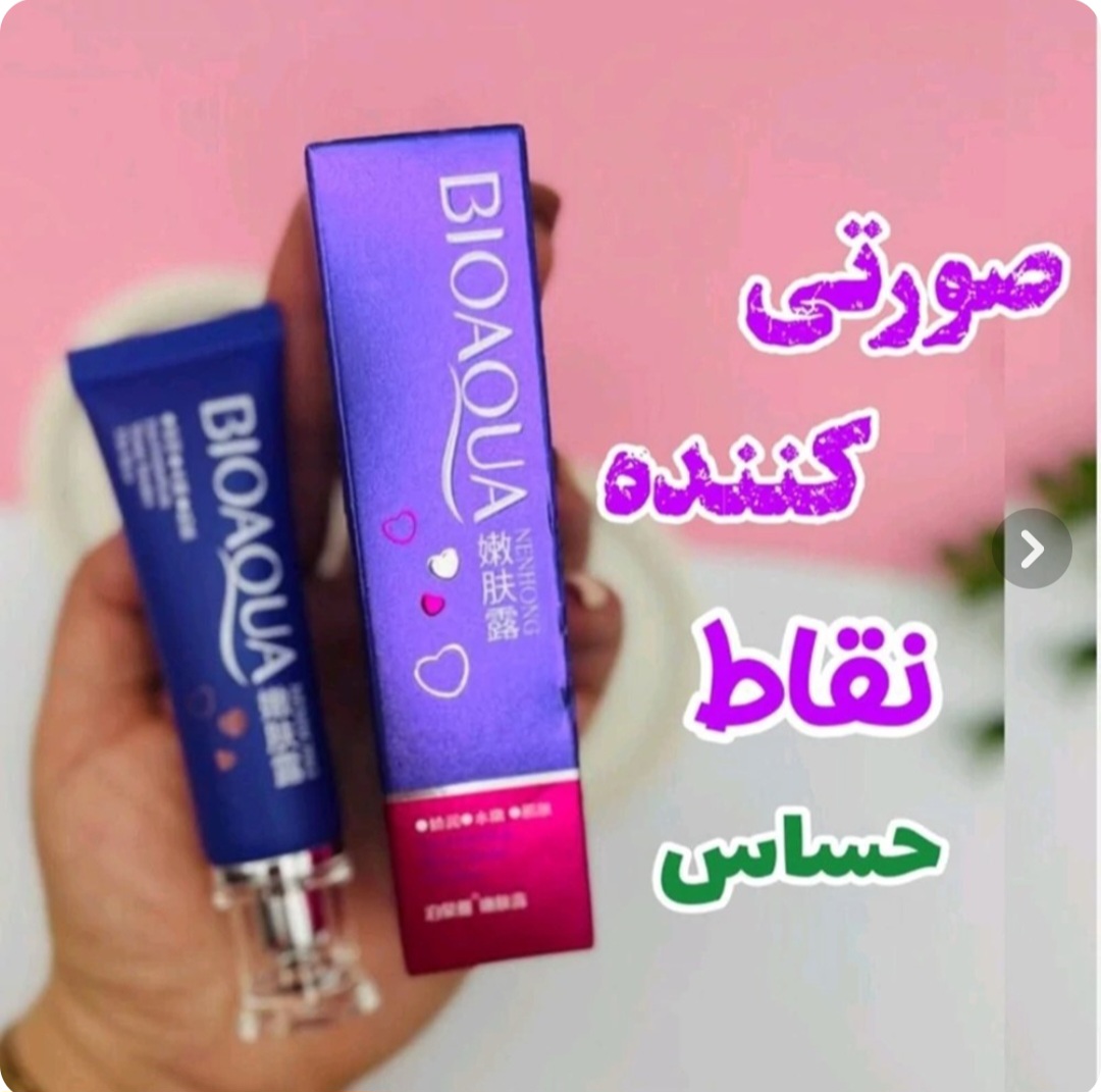 صورتی کننده ی نواحی خاص،مخصوص بدن و لب و گونه