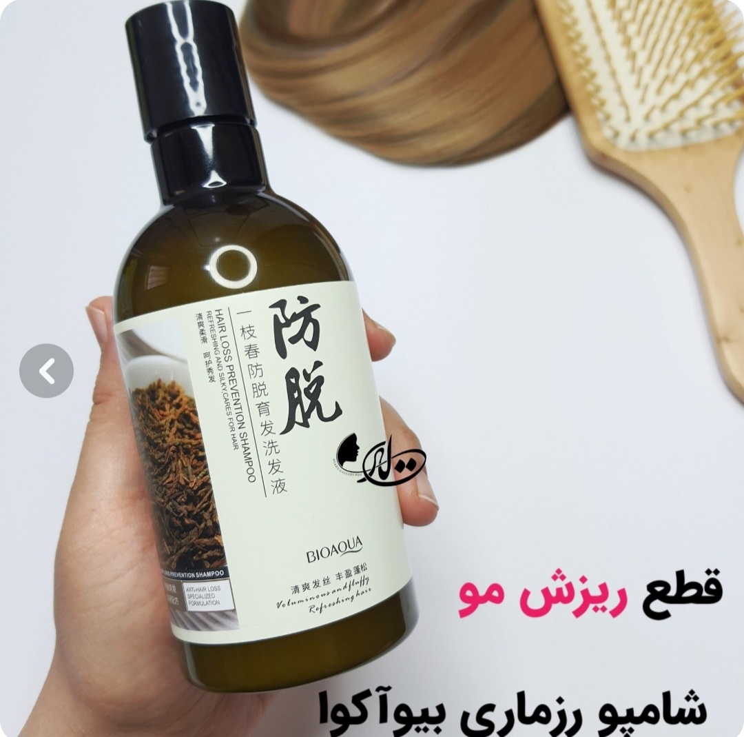 شامپو ضد ریزش و تقویت کننده مو و ضد شوره و ضد خارش رزماری