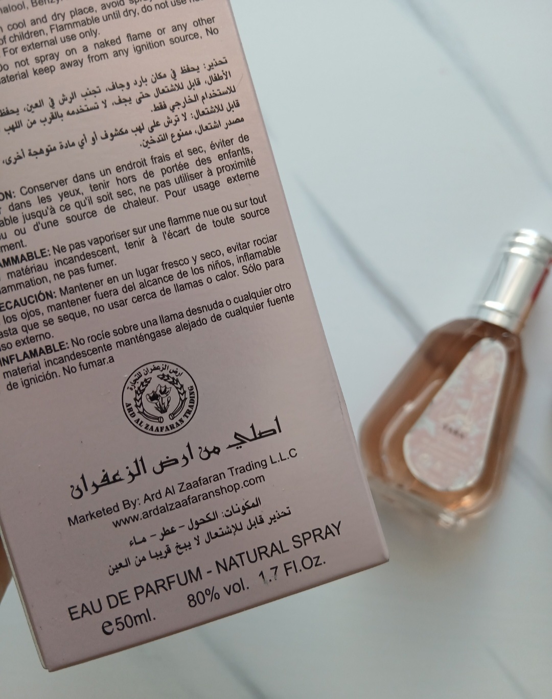ادکلن یارا و حیاتی ،۵۰ میل ،شرکت الزعفرانیه