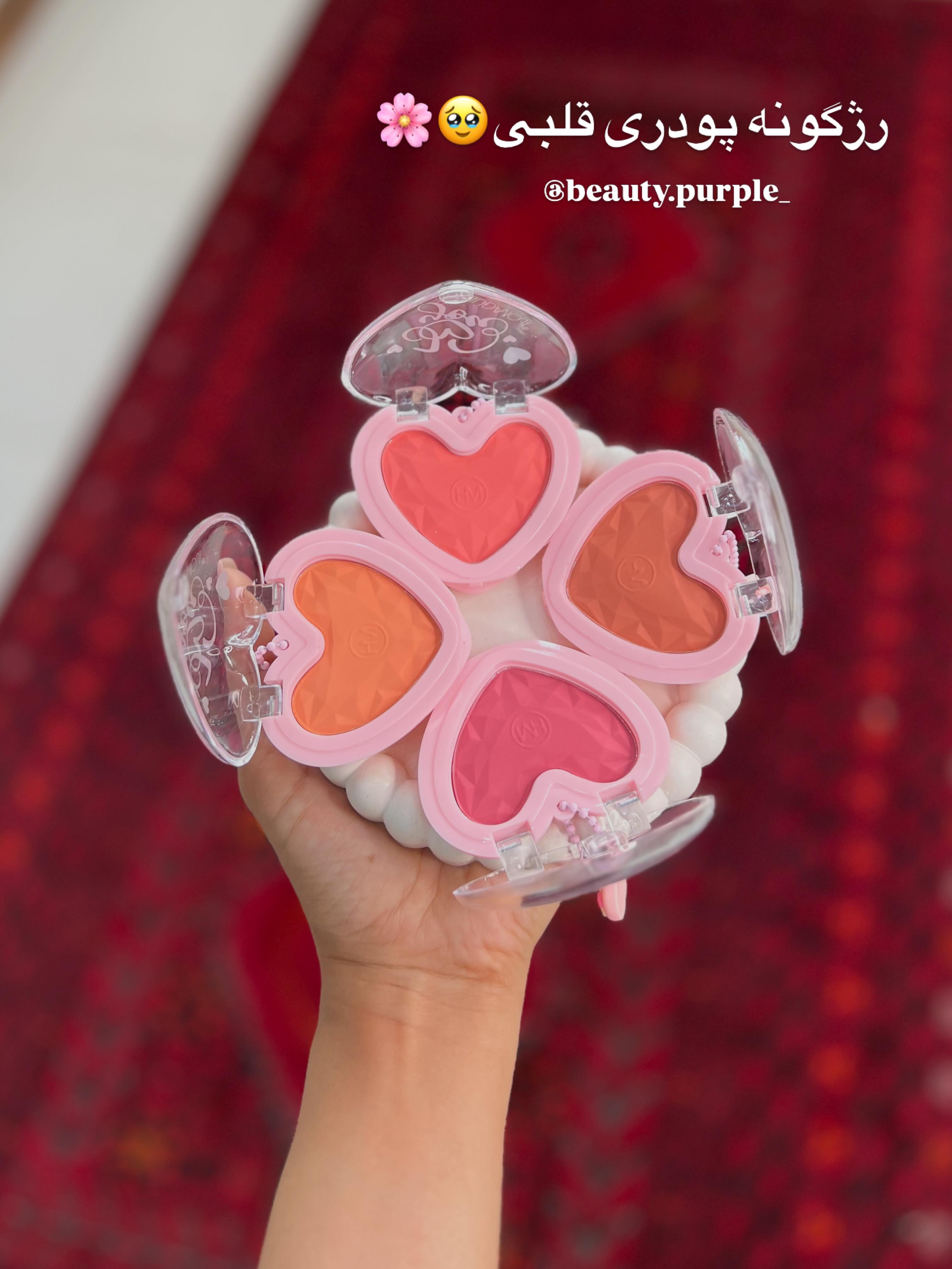 رژگونه قلبی هدی موجی آویزدار